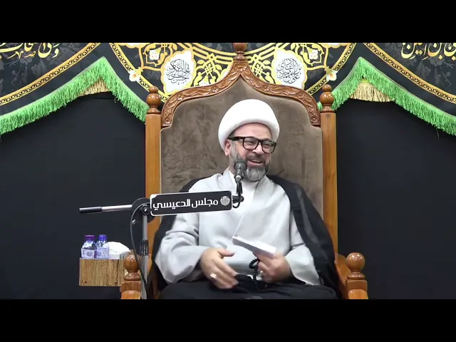 ⁣معنى أسد الله - الشيخ ياسين الجمري - مجلس الدعيسي