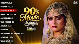 90s Purane Gane | 90s Bollywood Evergreen Songs | Old Is Gold | 90s Hits Hindi Songs | Hindi Gane