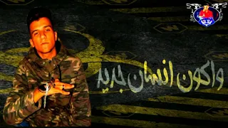 حالة واتس مهرجان لسه منزلش عصام صاصا مش عايزك ابعد بعيد جاامده اوي اوعي يفوتك دندنها