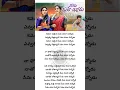 Download Lagu SEEMA DASARA CHINNODU FULL SONG | FOLK SONG 2023 