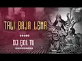 Download Lagu (Dj Gol2) Tali Baja Lena (Edm Remix) Dj Gol2 | 36 Music Station