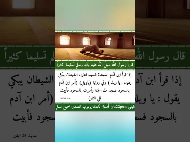 ⁣حديث اليوم ✨🙏❤