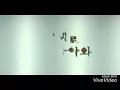 Download Lagu kim jong kook feat kang gary  ( come back to me again )