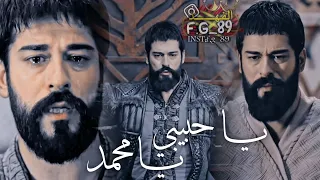 تصميم مع شيلة بدر العزي يا حبيبي يا محمد يا امامي يامحمد بدون موسقي  دندنها