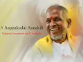 Lagu Aappakadai Annakili - Paayum Puli (1983) - High Quality Song