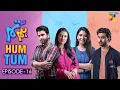 Hum Tum - Episode 16 - [ Ahad Raza Mir, Ramsha Khan, Junaid Khan, Sarah Khan ] - HUM Comedy