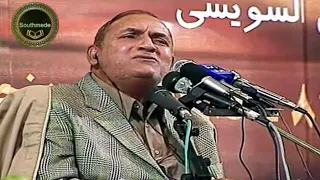 محفل تاريخي من ايران   الشيخ احمد نعينع الحج   بالجودة العالية دندنها