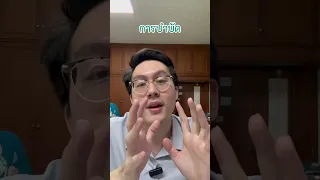  ยาต้านซึมเศร้าใช้รักษาโรคแพนิคได้หรือไม่ และมีความแตกต่างในการรักษาอย่างไรบ้าง 