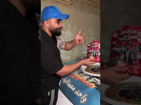 السياره