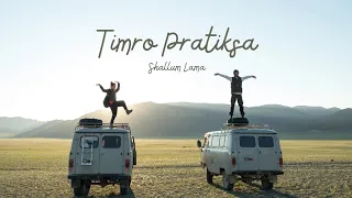 timro pratiksa shallum lama to mini official video 