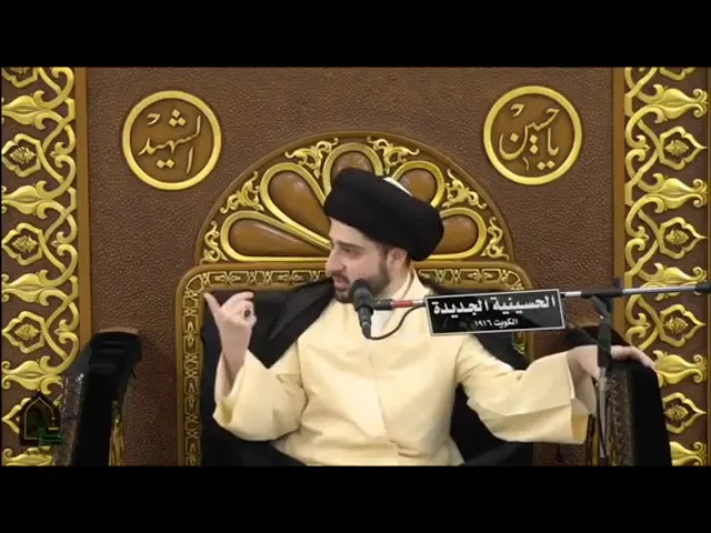 ⁣لماذا يقيم الشيعة العزاء على الإمام الحسين فقط ؟! سيد حسين شبر