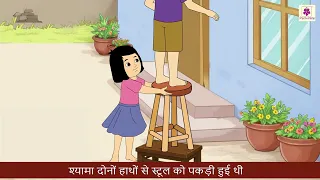 Raksha mein Hatya | Priyadarshini Hindi Pathmala 3 | Periwinkle