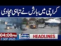 Download Lagu Massive Rain In Karachi Latest Update | 4 PM Headlines | 7 Sep 2025 | Samaa TV
