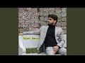 Download Lagu Arzo Samaa Bane Hain Isi Noor Ke Tufail