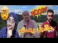 Download Lagu عاااجل وصادم القضية حامضة حميمو وعلي هادشي مكانش على البال@WissalAli
