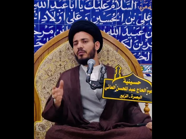 ⁣من أهم مفاتيح السعادة #سيد_رياض_الفاضلي