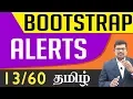 Alerts Bootstrap In Tamil