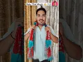 Lagu How to Perform the 😱Amazing Dupatta Magic Trick । FUNK ESTRANHO SONG । #shorts #viralshorts #magic