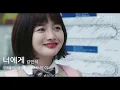 [MV] Kim Minseok(김민석) _ To you(너에게) (Love Playlist3(연애플레이리스트3) Part.2)