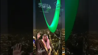 ياديرة التوحيد   عمل وطني ل  ملك الفن خالد عبدالرحمن    خالد عبدالرحمن  اليوم الوطني السعودي      دندنها