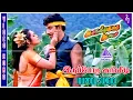 Download Lagu Idupodu Sungidi Video Song | Aalukkoru Aasai Movie Songs | Sathyaraj | Meena | S A Rajkumar