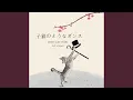 Download Lagu Dance Like a Kitty (Cello and Piano)