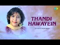 Download Lagu Thandi Hawayein | Jayanti Mukherjee | Hindi Cover Songs | Saregama Open Stage | Hindi Songs