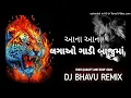 Download Lagu LAGAVO GADI BAJU MAA || Compitition New  Sound Chek || Trending Dailog || Dj Demo || DJ BHAVU#demo