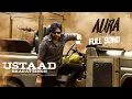 Lagu Aura Of Ustaad - SONG | Pawan Kalyan | Sreeleela | Harish Shankar | Devi Sri Prasad