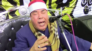 الشيخ خضر احمد مصطفى العشاء التاريخى عزاء الحاج عبدالغني نجم شبرا زنجي الباجور منوفية 22 2 2020 