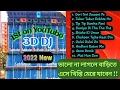 Download Lagu 2023 New Style 3D 🔊 Humming Ton Bass Song of Back to Back Hindi Hits 🔥 Old Hindi DJ 🔊 DJ Kiran Remix