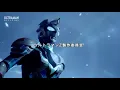 Download Lagu Ultraman Z Ending 2 : Promise For The Future