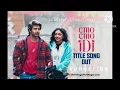 Emo Emo ldi Title Song Lyrical Video | Roshan Meka |Preity Mukhundhan I Sailesh Kolanu [Hesham Abdul
