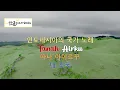 Download Lagu [1등상] Juara 1 Hangeul Festa 2024| 인도네시아의 국가 노래 [ Lagu Nasional Indonesia]\