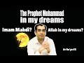 Download Lagu Muhammad Qasim And His Early Dreams | Ar-Ru'yah #2
