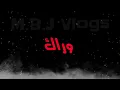 احمد ستار | يانصيبي الراح 2020