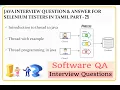 Thread in java Introduction to thread in java Tamil QE Tech