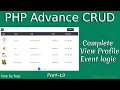 PHP advance CRUD Complete User Profile View Logic Part-19