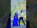 Download Lagu Munda Gora Rang Dekh Ke | Udit Narayan, Alka Yagnik #sdmandal #dance #youtubeshorts #tranding