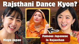 Why a Japanese learning Rajasthani Dance?🇮🇳 Conversation with @RajasthaniMadhu