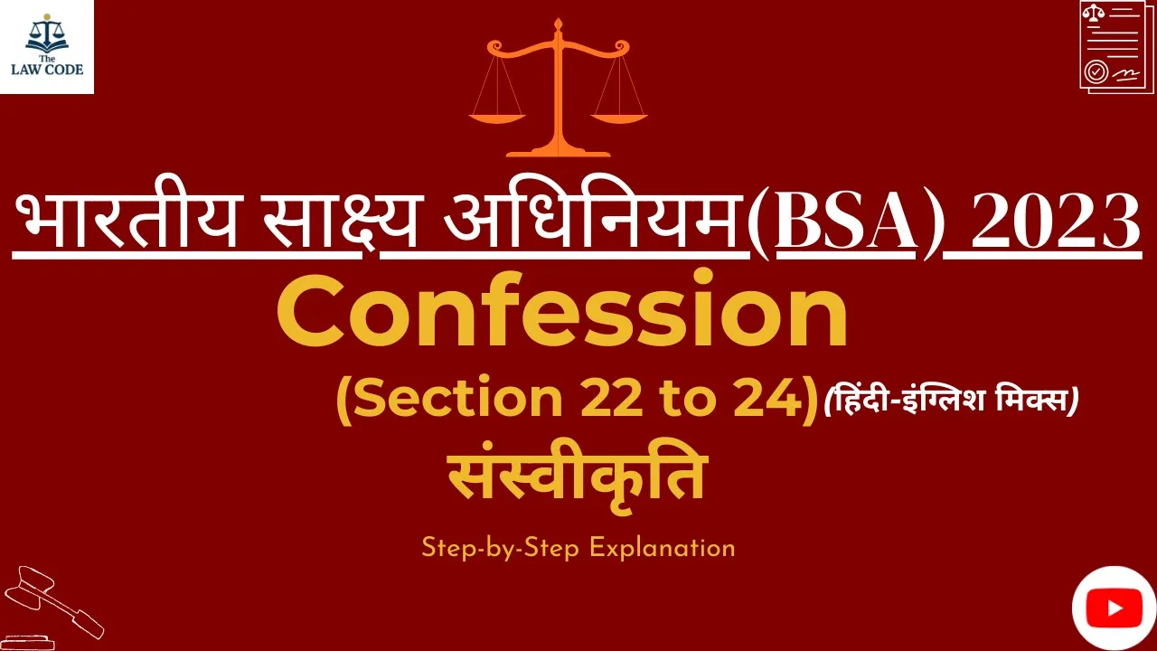 8. Confession under BHARATIYA SAKSHYA ADHINIYAM, 2023 | Sections 22, 23, 24 Explained in Hindi.
