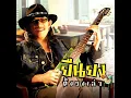 ไม่ไล่ก็ออก
