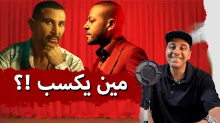 مراجعة البوم تامر عاشور واحمد سعد الجديد   اصعب مقارنة دندنها