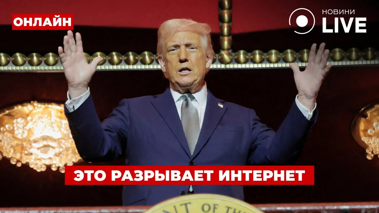 Про що Трамп розмовлятиме з Путіним — ефір День.LIVE