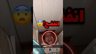 اخته صادته وهوا يكلم بنت وعمره صغير    صدمة  دندنها
