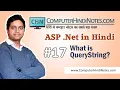 QueryString in ASP NET Hindi