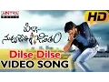 Dilse Dilse Full Song Pilla Nuvvu Leni Jeevitham Songs Sai Dharam Tej Regina