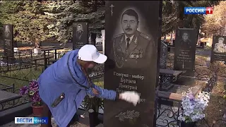 Омские волонтёры наводят порядок на местах захоронения героев Советского Союза