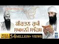 Download Lagu Kirtan Roopi Sukhmani Sahib ( Full Audio ) - Bhai Jitender Singh Ji Arora | Gurbani - Amritt Saagar