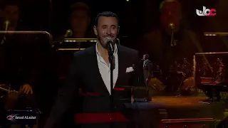 كاظم الساهر فرشت رمل البحر حفل دار الاوبرا مسقط      دندنها